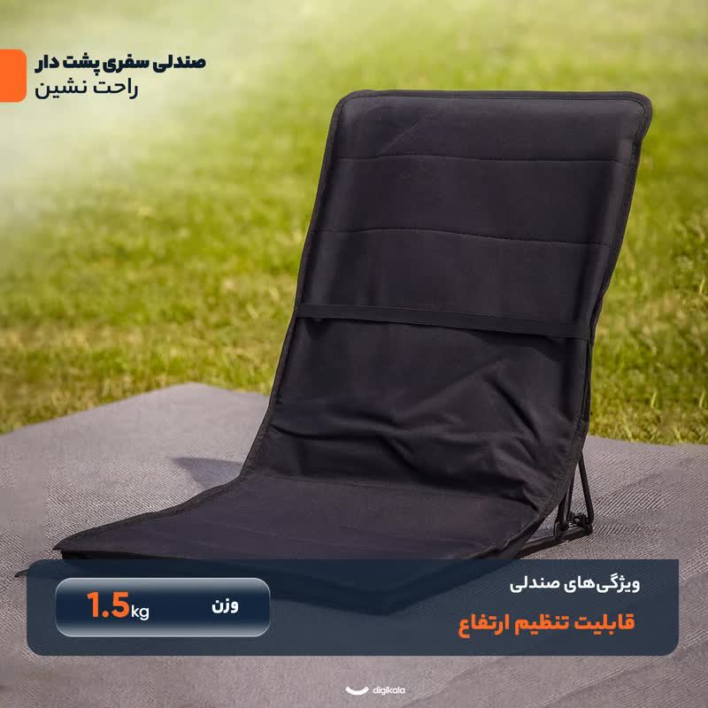 صندلی راحت نشین تراول تنت ، انتخاب حرفه ای ها 😎